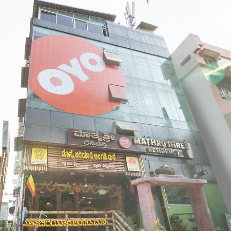 Hotel Oyo 13594 Mathrushree Residency Bengaluru Zewnętrze zdjęcie