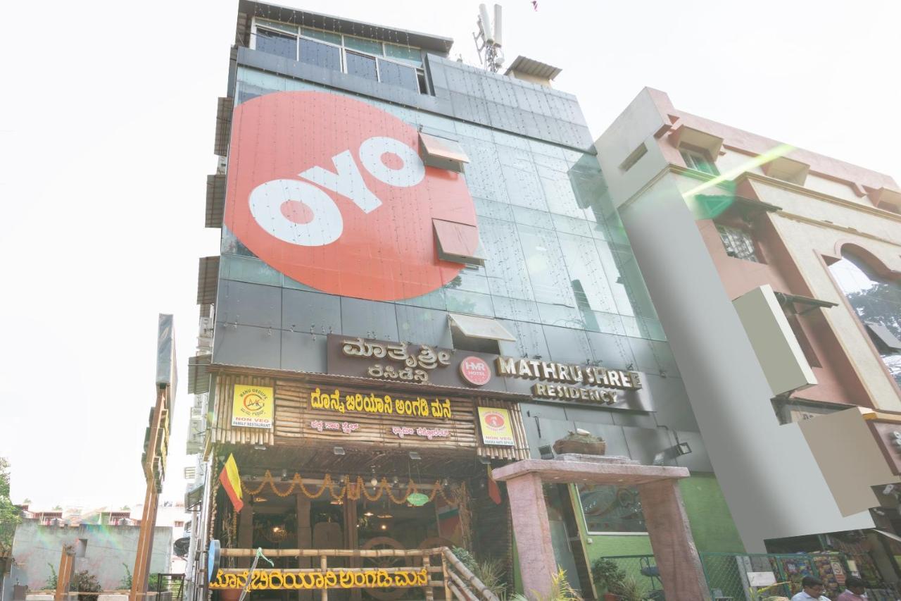 Hotel Oyo 13594 Mathrushree Residency Bengaluru Zewnętrze zdjęcie