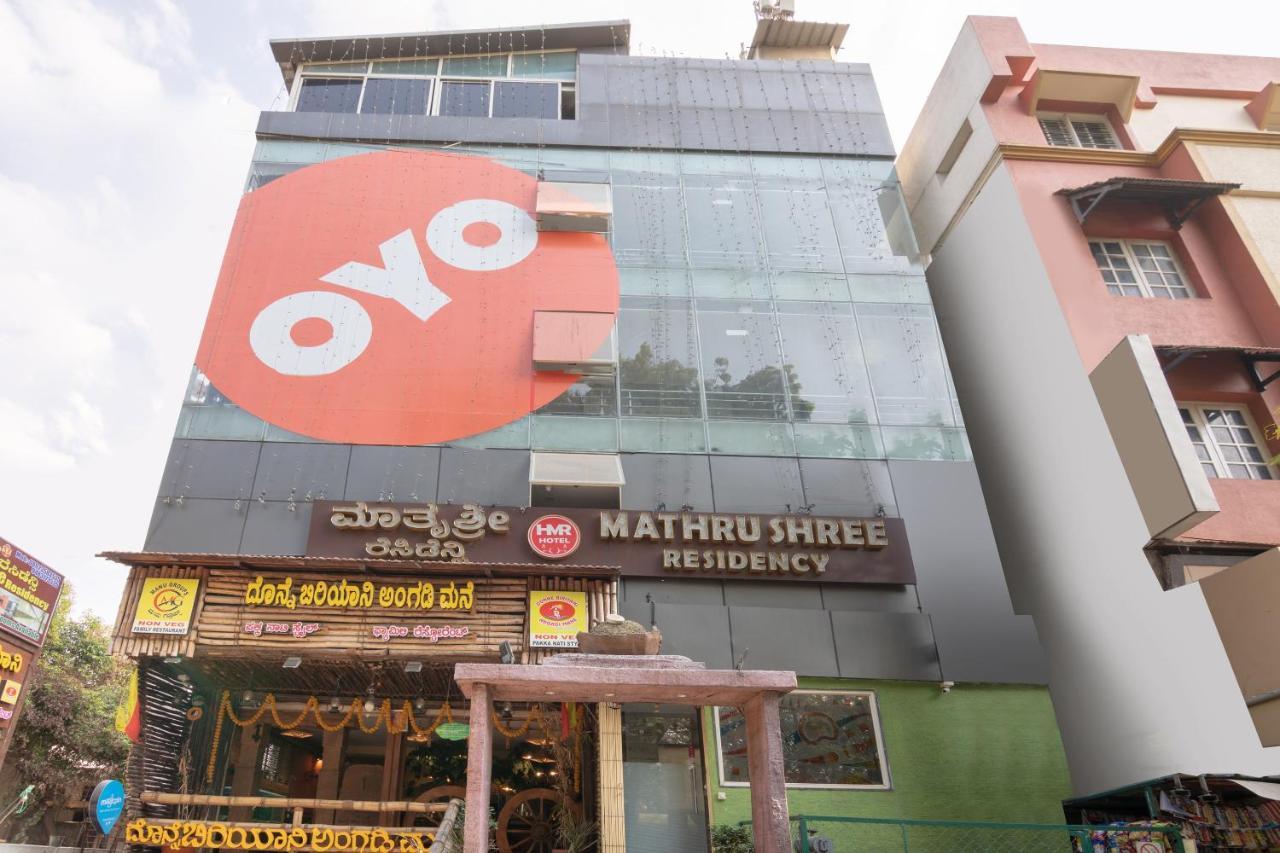 Hotel Oyo 13594 Mathrushree Residency Bengaluru Zewnętrze zdjęcie